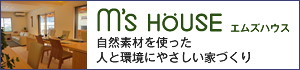m's houseiGYnEXj