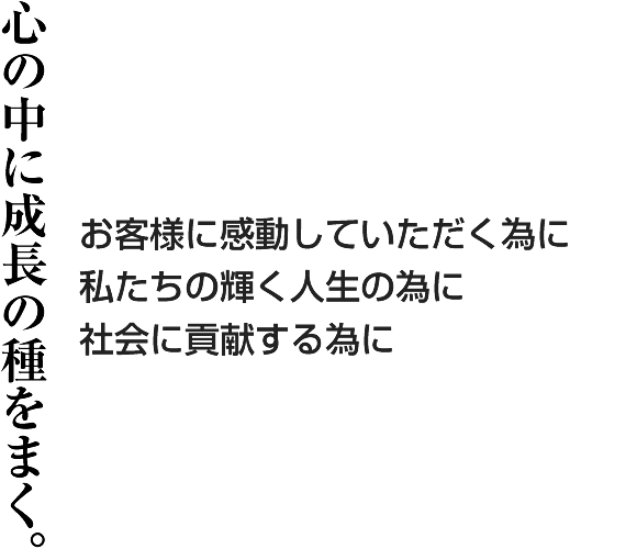 RZvg^CguS̒ɐ̎܂v